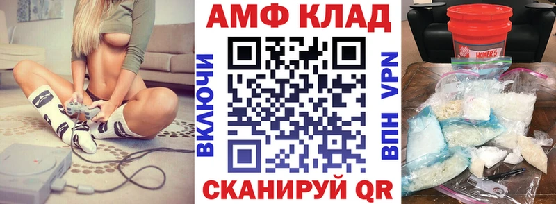Амфетамин Розовый Гулькевичи