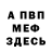 МЕТАДОН мёд Jason Quick