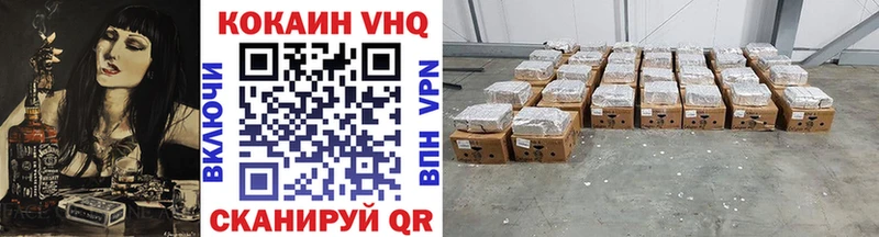 hydra ТОР  Гулькевичи  Cocaine Боливия 