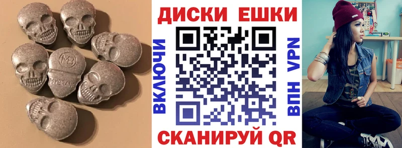 Ecstasy 280 MDMA  купить закладку  Гулькевичи 