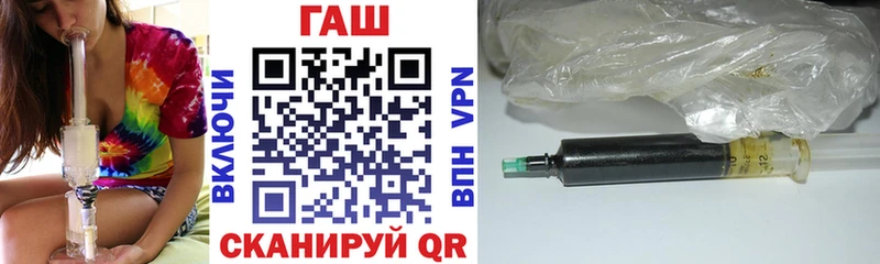 ГАШИШ гашик где купить наркоту Гулькевичи