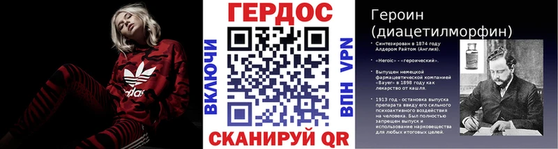 цена   Гулькевичи  Героин афганец 
