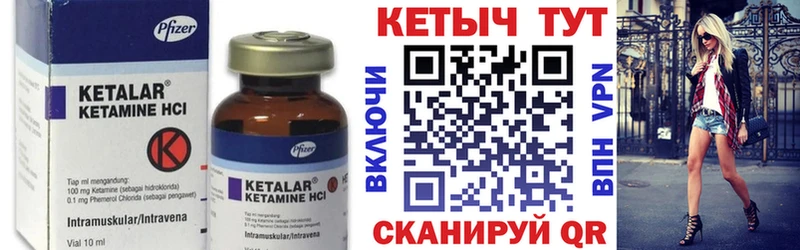 ОМГ ОМГ рабочий сайт  наркотики  Гулькевичи  КЕТАМИН ketamine 