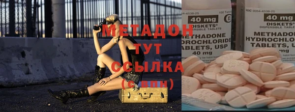 каннабис Белокуриха