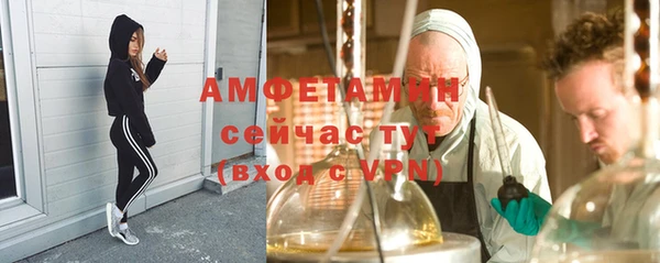 каннабис Белокуриха