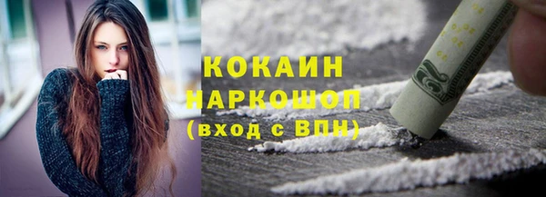 прущий лед Белоозёрский
