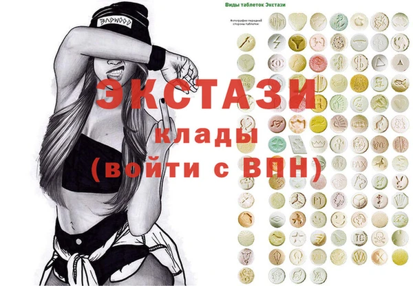 каннабис Белокуриха