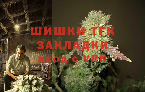каннабис Белокуриха