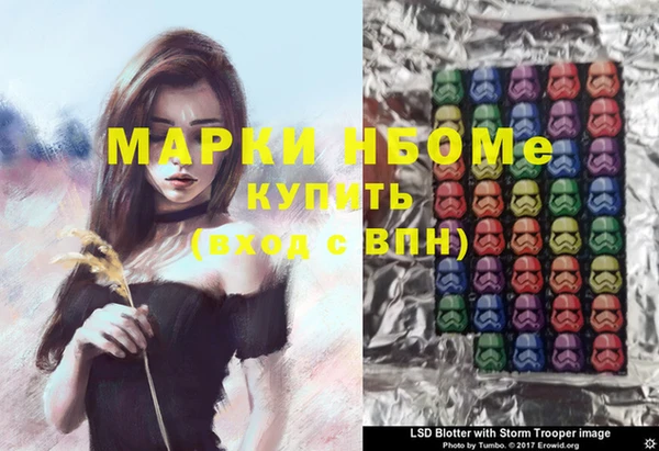 прущий лед Белоозёрский