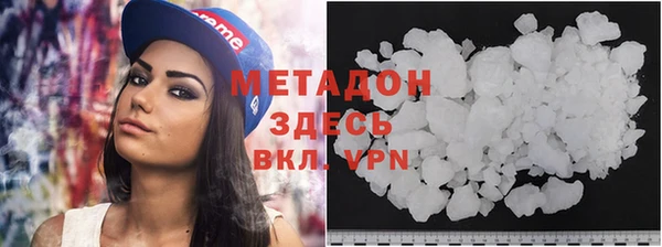 каннабис Белокуриха
