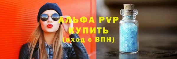 каннабис Белокуриха