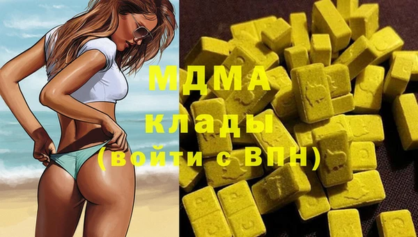 каннабис Белокуриха