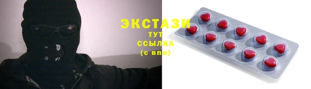 скорость Беломорск
