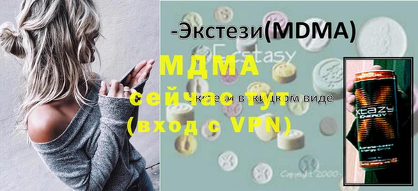 прущий лед Белоозёрский