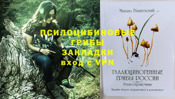 каннабис Белокуриха