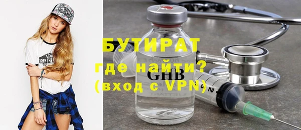прущий лед Белоозёрский