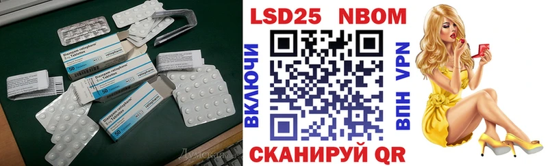 Лсд 25 экстази кислота  кракен вход  Гулькевичи  купить  