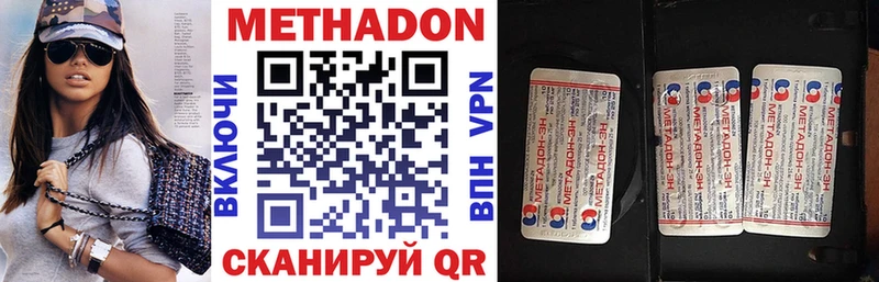 МЕТАДОН мёд  закладка  блэк спрут tor  Гулькевичи 