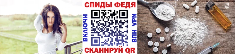 Метамфетамин Methamphetamine  Гулькевичи 