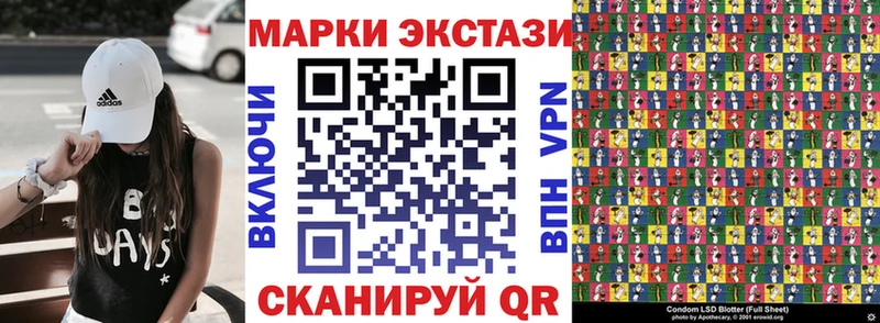Наркотические марки 1500мкг  Гулькевичи 