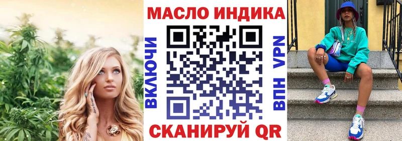 ТГК вейп с тгк цена наркотик Гулькевичи