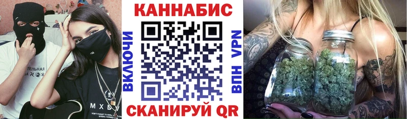 МАРИХУАНА планчик  Гулькевичи 